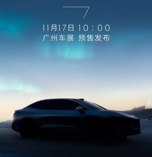 成都169极氪汽车发布智能汽车全域AI，比亚迪的未来服务提升用户体验